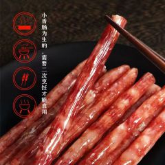 真香美味小香肠广式四川特产腊肉腊肠