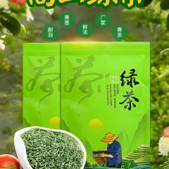 高山绿茶毛尖2025新茶浓香型茶叶散装袋装正宗春茶